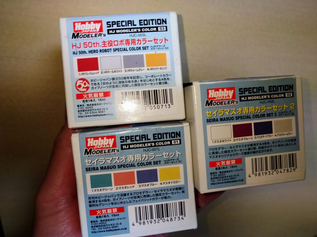 使用した主なカラー