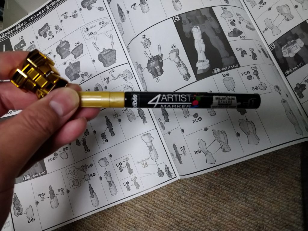 リタッチはこれで