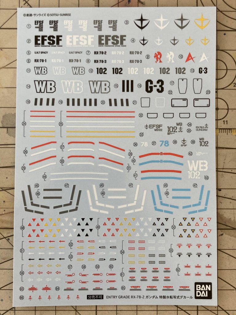 コレがムック付属のデカールです。なかなかいい感じですよ。EGガンダムはパーツ数は少ないですが、パーティングラインは気になるので、結局時間がかかりますね(汗)ただ、500円という値段はスゴイですね!