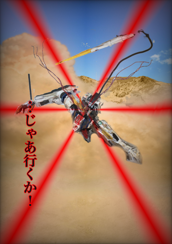 イメージはこんな感じ 