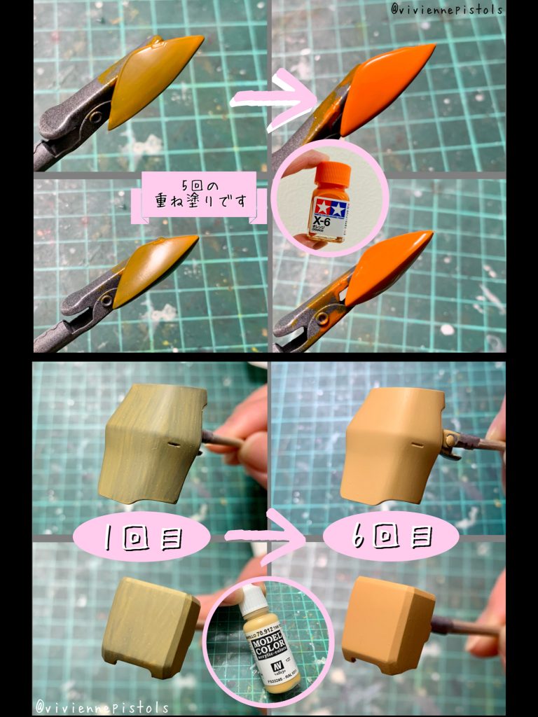 エナメルの使用は、今までは部分的に使用していましたが、広い面をエナメルで塗装するのは初めてでした。希釈や筆に含ます塗料の料が分からず筆ムラや色ムラが出てしまい大変でした。