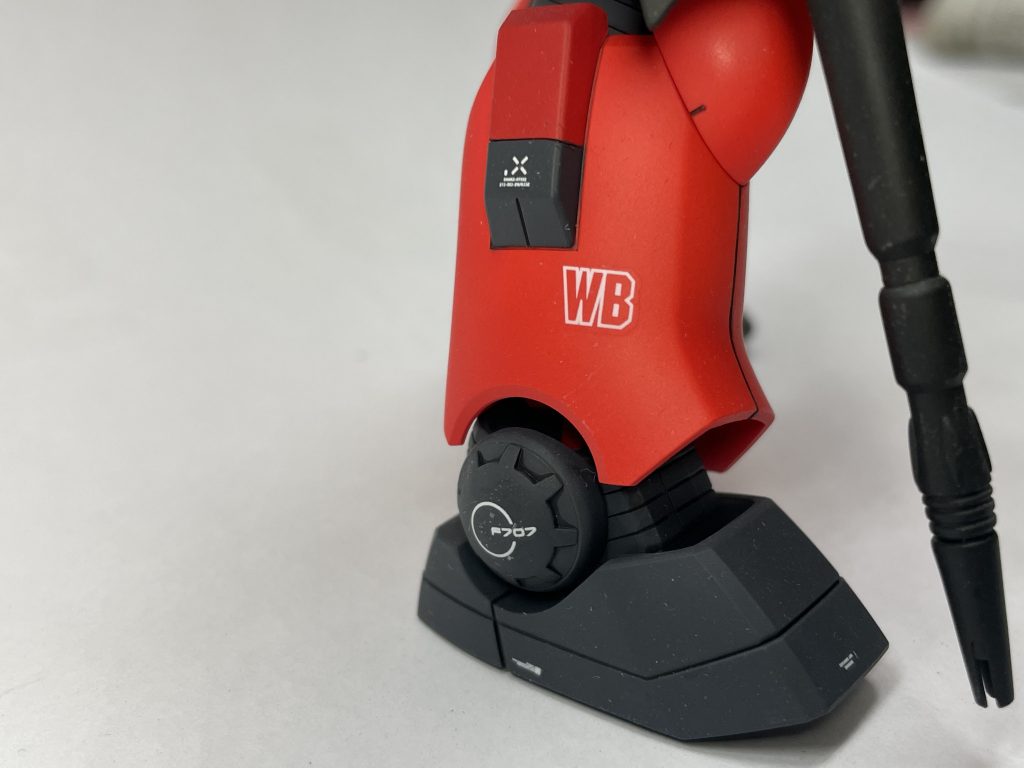 ホワイトベースのロゴ