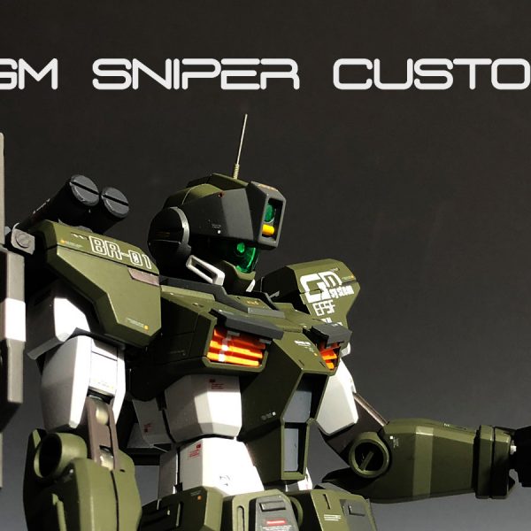GM/GMベース　ジムスナイパー