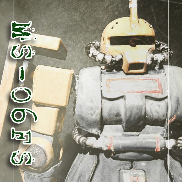 MS-06FS ガルマザビ専用機