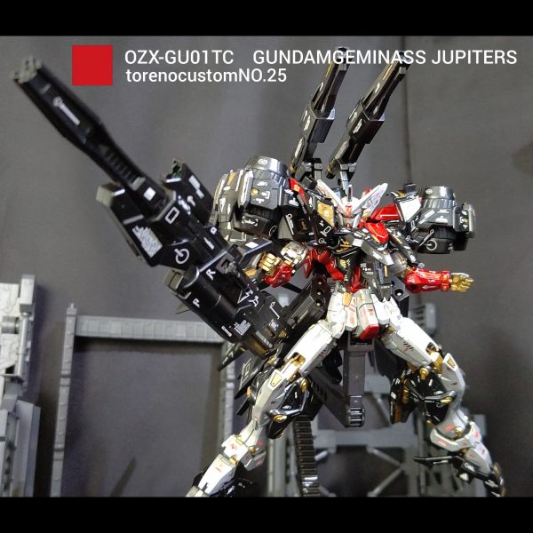 ガンダムジェミナスジュピターズ