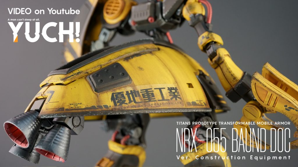 HGUC バウンド・ドック / Ver. Construction Equipment–4枚目/制作者：眠れない男ユチ