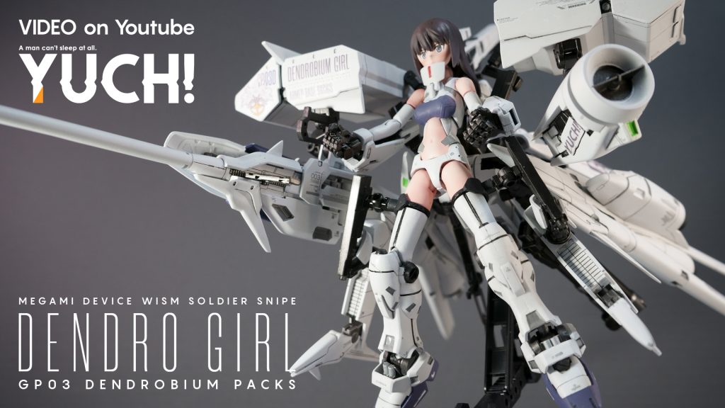 メガミにガンプラをくっつける / GP03デンドロビウム装備–2枚目/制作者：眠れない男ユチ