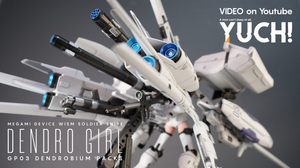メガミにガンプラをくっつける / GP03デンドロビウム装備–3枚目/制作者：眠れない男ユチ