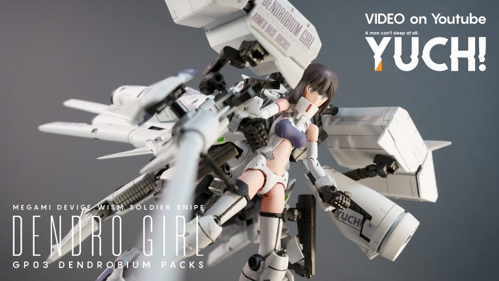 メガミにガンプラをくっつける / GP03デンドロビウム装備–5枚目/制作者：眠れない男ユチ