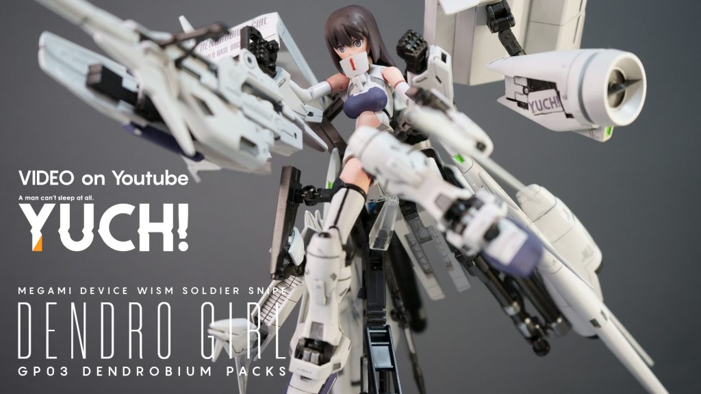 メガミにガンプラをくっつける / GP03デンドロビウム装備–8枚目/制作者：眠れない男ユチ