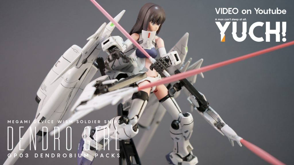 メガミにガンプラをくっつける / GP03デンドロビウム装備–9枚目/制作者：眠れない男ユチ