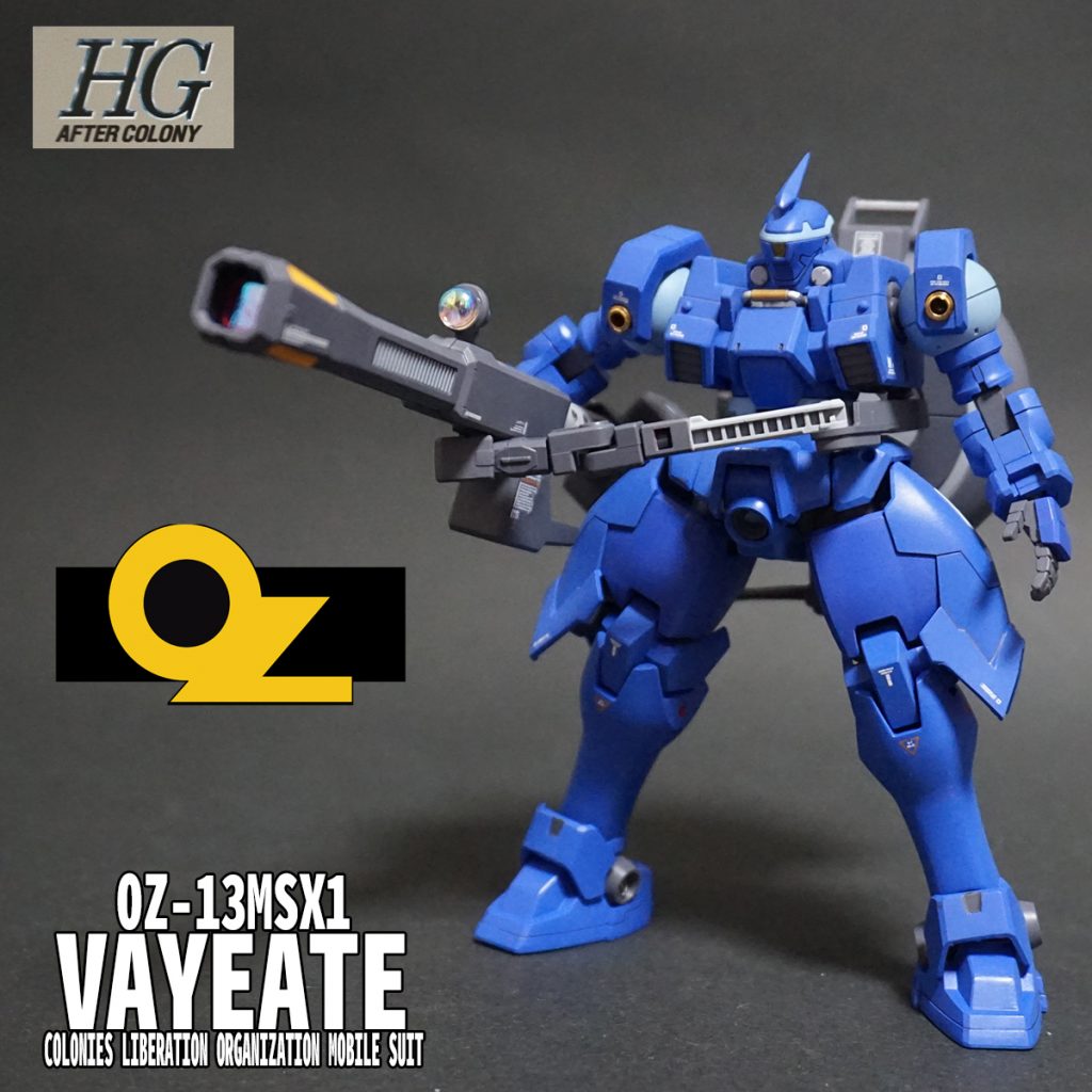 ヴァイエイト単体にて