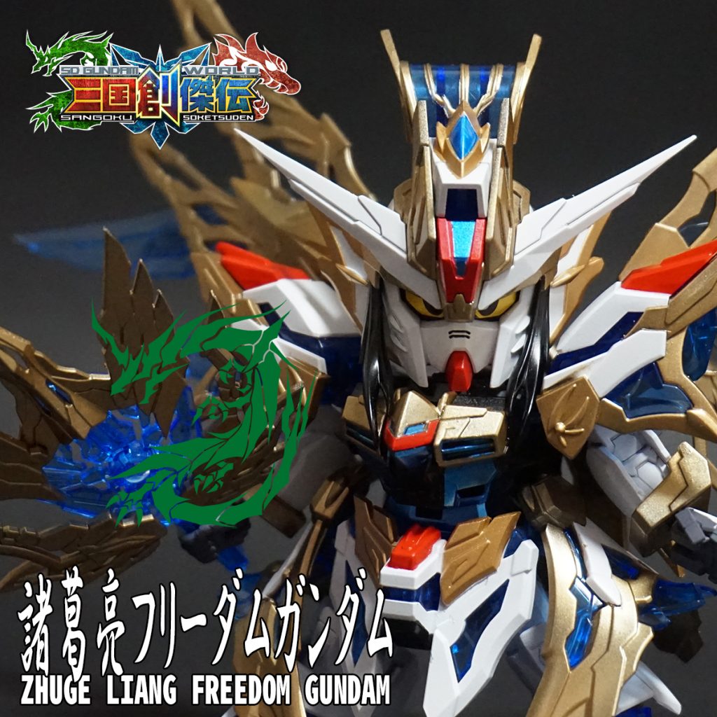 正面アップにて