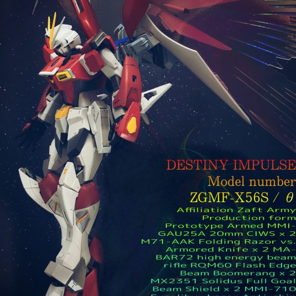 MG ディスティニーインパルスガンダム
