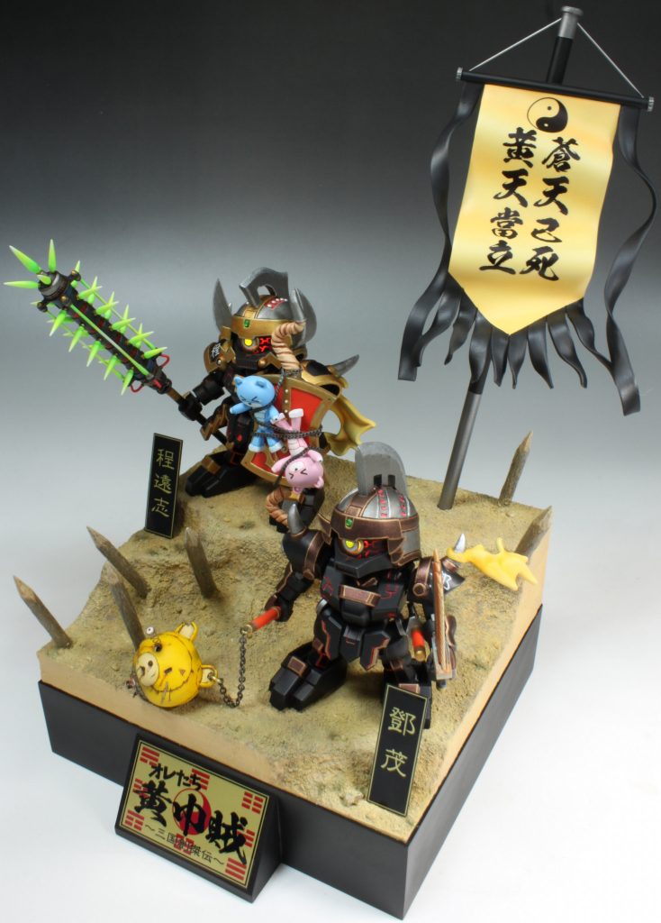 せっかくなので中国の荒野をイメージしたベースを追加。逆茂木の杭を植えると途端に戦場っぽくなるので、効果的な手です。