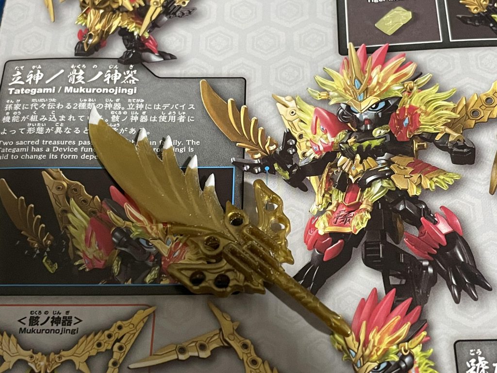 立神の先端部を尖らせました。元が丸すぎるので、すこし切り欠いてからランナー片を接着して削り出しています。後で手前側のもう一箇所もやりました。その他、頭髪と骸ノ神器の先端も削って少しシャープにしてます。