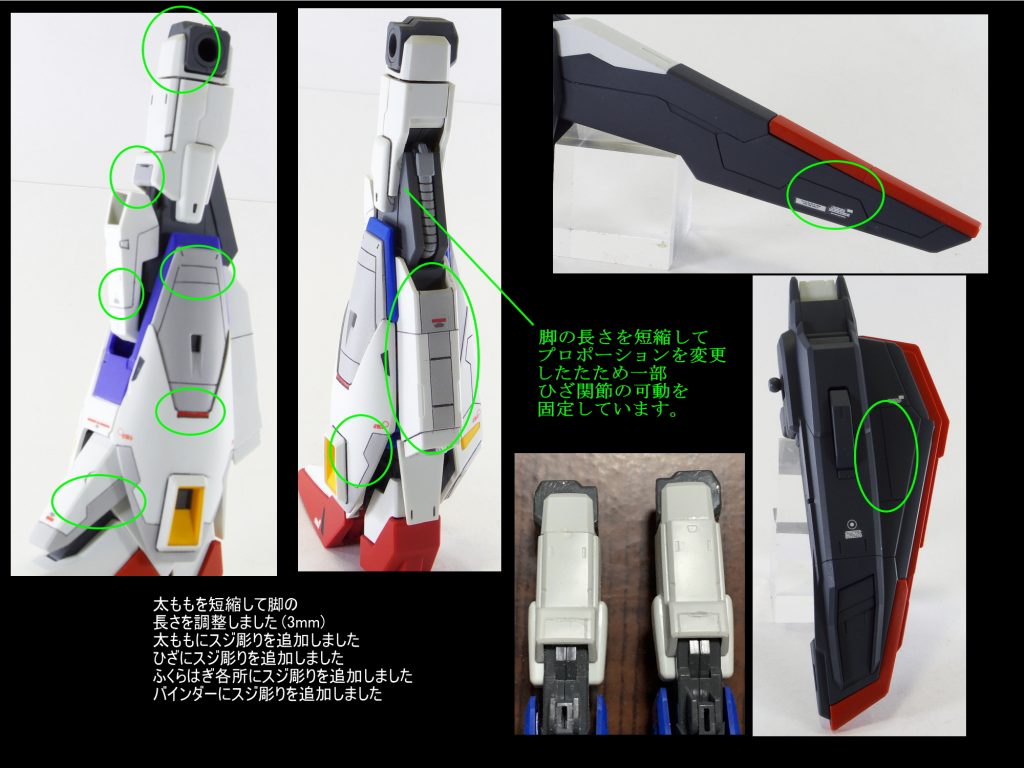 MG Zガンダム ve.2.0–3枚目/制作者：guplafactory