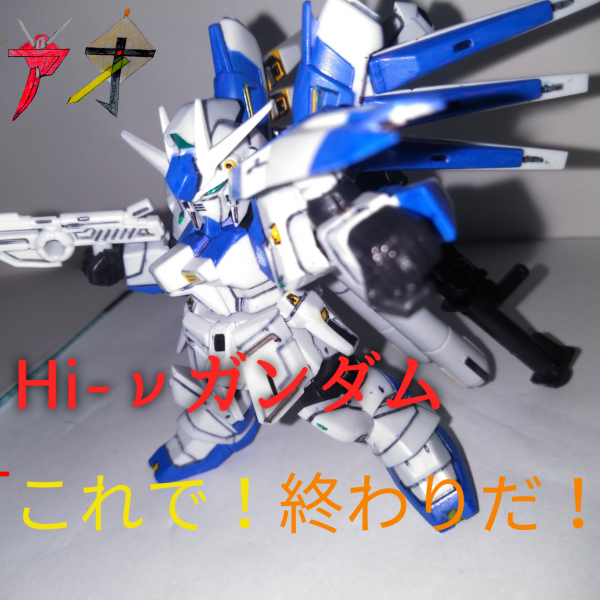 Ama X4 Ahava Azieru Monakaさんのガンプラ作品 Gunsta ガンスタ