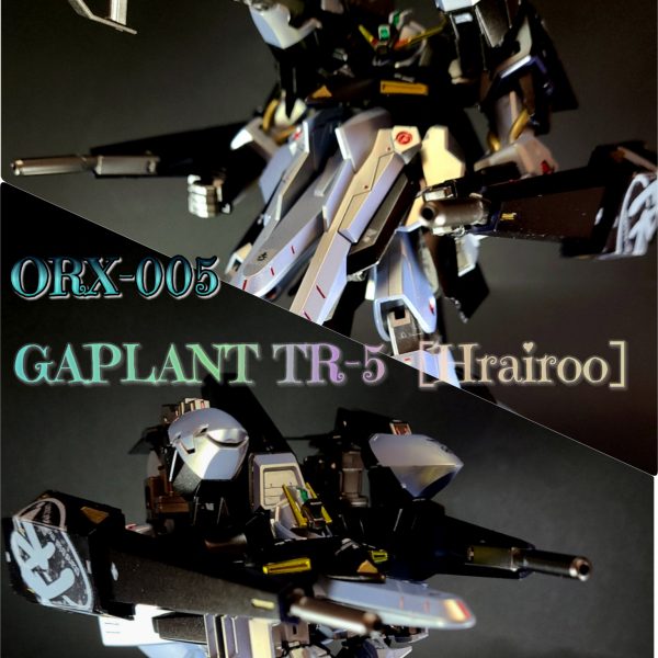 HGUC ギャプランTR-5［フライルー］
