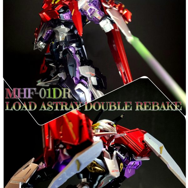 HGBD:R ロードアストレイダブルリベイク