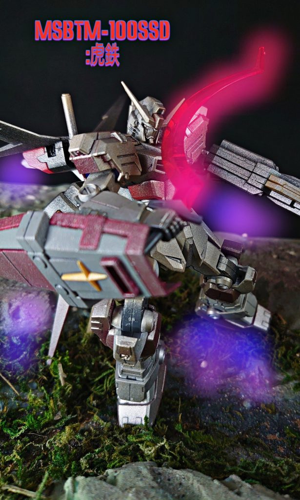 MSBTM-100SSD:虎鉄–6枚目/制作者：kgym0