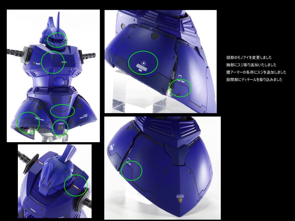 MG ゲルググ ver.2.0 ランバラル専用機–2枚目/制作者：gunplacraft