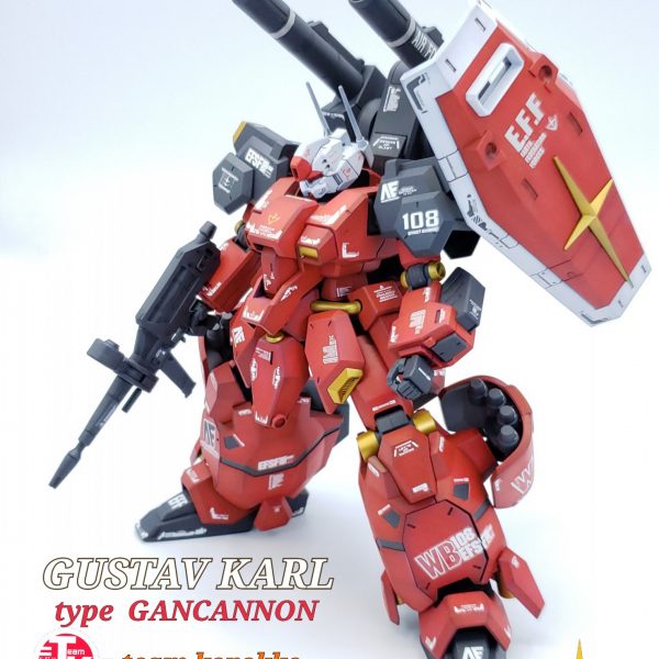 グスタフ・カール type ガンキャノン｜ル・クルーゼさんのガンプラ作品 