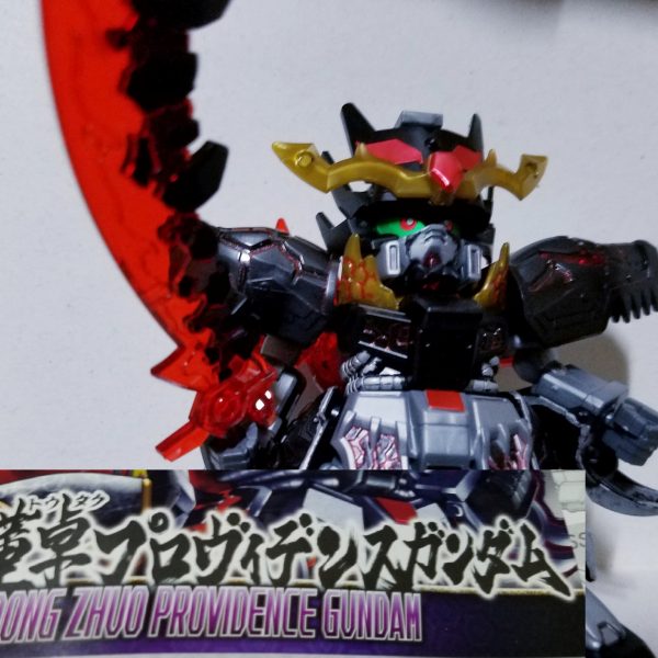 董卓プロヴィデンスガンダム