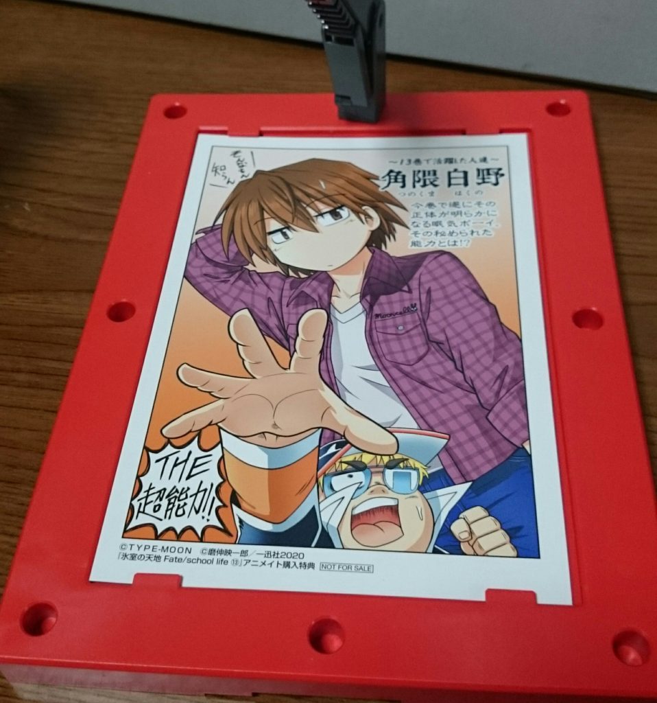 と、思ったけど以外と身近にあった！本に店舗特典として付属していたものだけどというかこれってサイズ的にほぼポストカード限定なのでは…