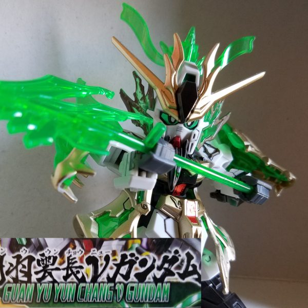 関羽雲長νガンダム