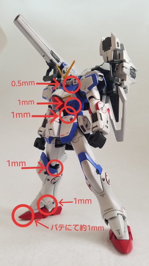 何処を延長したかの詳細です全て内側の軸にプラ板で見えないように延長してあります