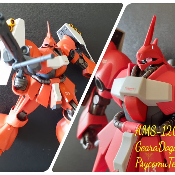 ギラドーガサイコミュ試験型（改）