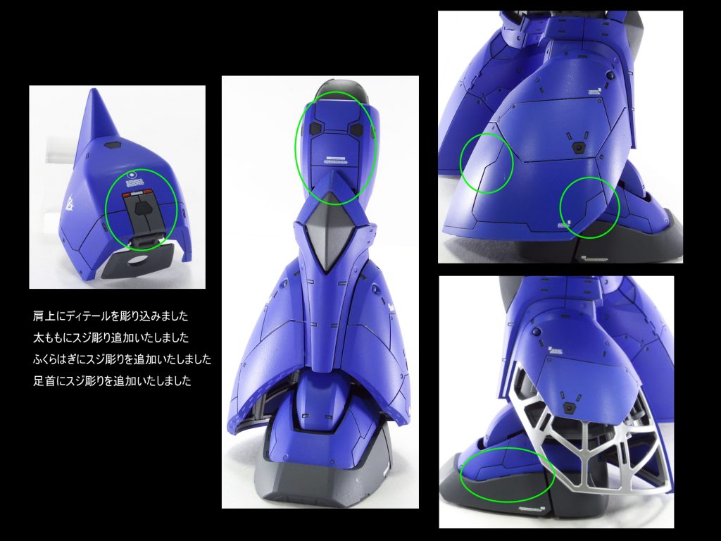 MG ゲルググ ver.2.0 ランバラル専用機–3枚目/制作者：gunplacraft