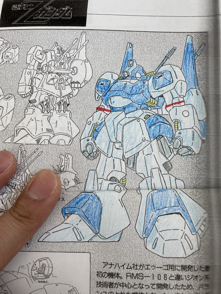 色案。まだ青だと思ってたあたり。アナログな私。