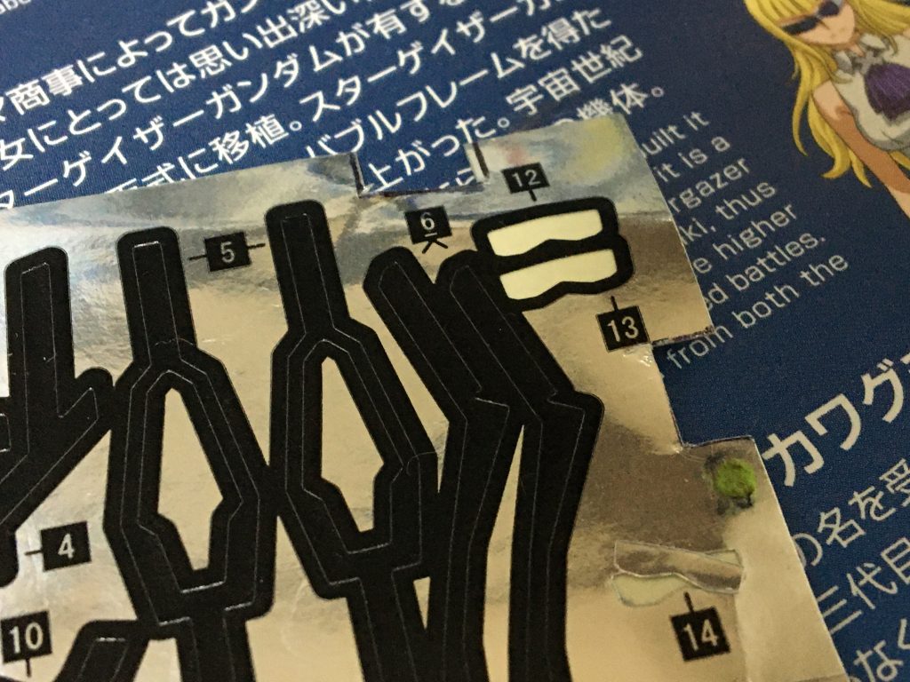 シームの余剰部分を肩の部分の大きさに合わせて、ガンプラペンの墨入れ黒で百と書きました。