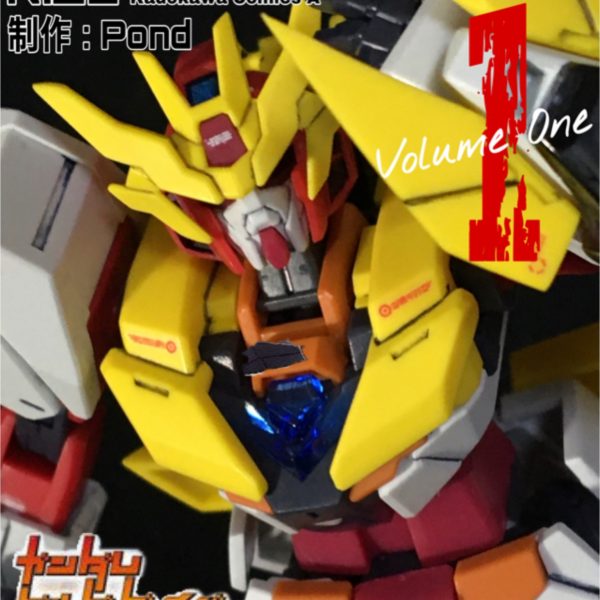 HGBD:R ガンダムアニマリゼ