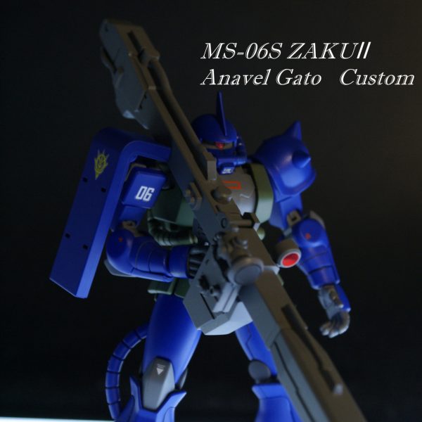 HGUC アナベル・ガトー専用ザクⅡ