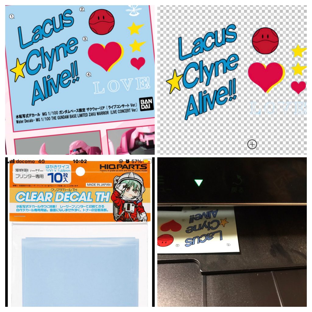 デカールは何回も失敗したけど結果何とか上手く作れたので良い勉強出来ました。