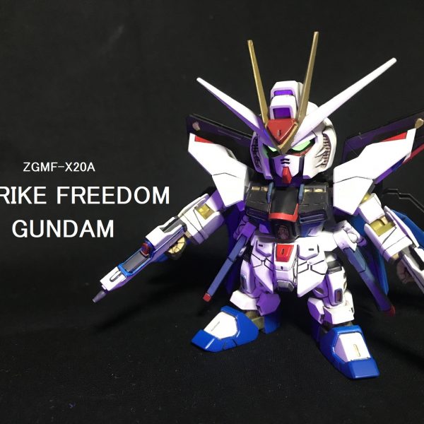 SD ストライクフリーダム