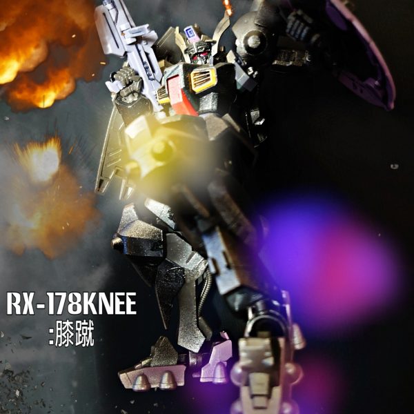 RX-178Knee:膝蹴