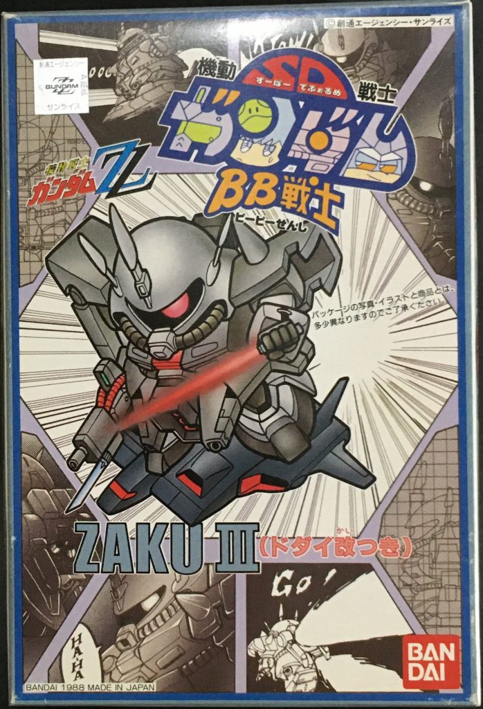 BB戦士 ザクⅢ–8枚目/制作者：ゴッグダス