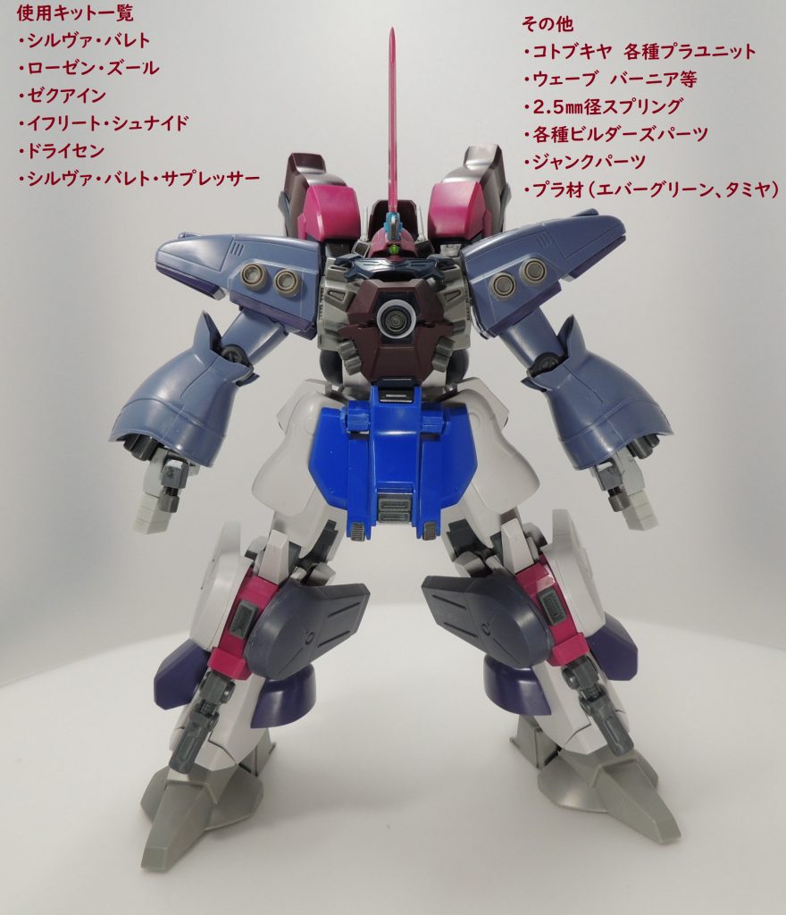 塗装前の仮組状態のショットです。シルヴァ・バレト、ローゼン・ズール、ゼクアイン、イフリート・シュナイド、ドライセン、シルヴァ・バレト・サプレッサー、モビルワーカーといったMSたちが、主な部品の流用元となっています。