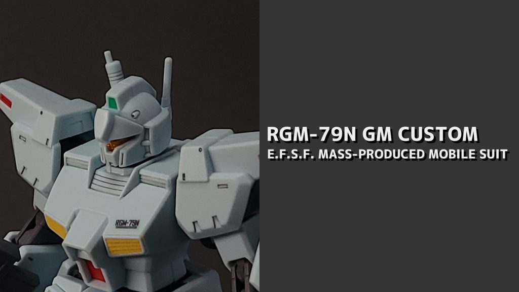 RGM-79N GM CUSTOM–2枚目/制作者:くろお