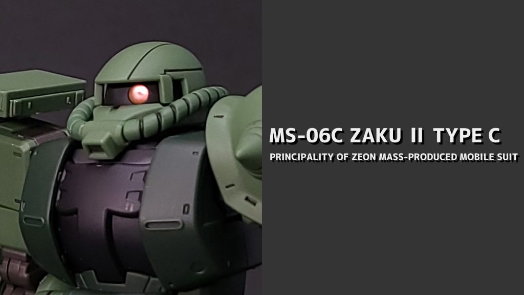MS-06C ZAKU Ⅱ–2枚目/制作者：くろお