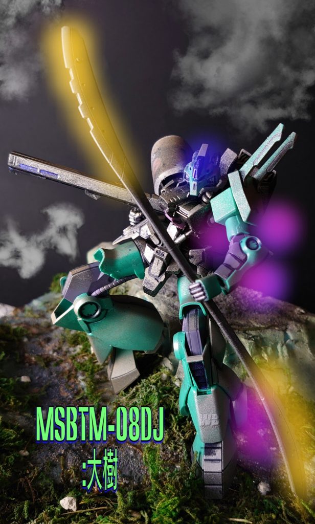 MSBtm-08DJ:大樹–7枚目/制作者：kgym0