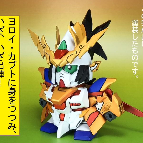 劉備ユニコーンガンダム