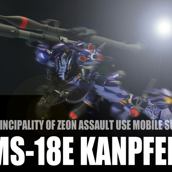 MG ケンプファー