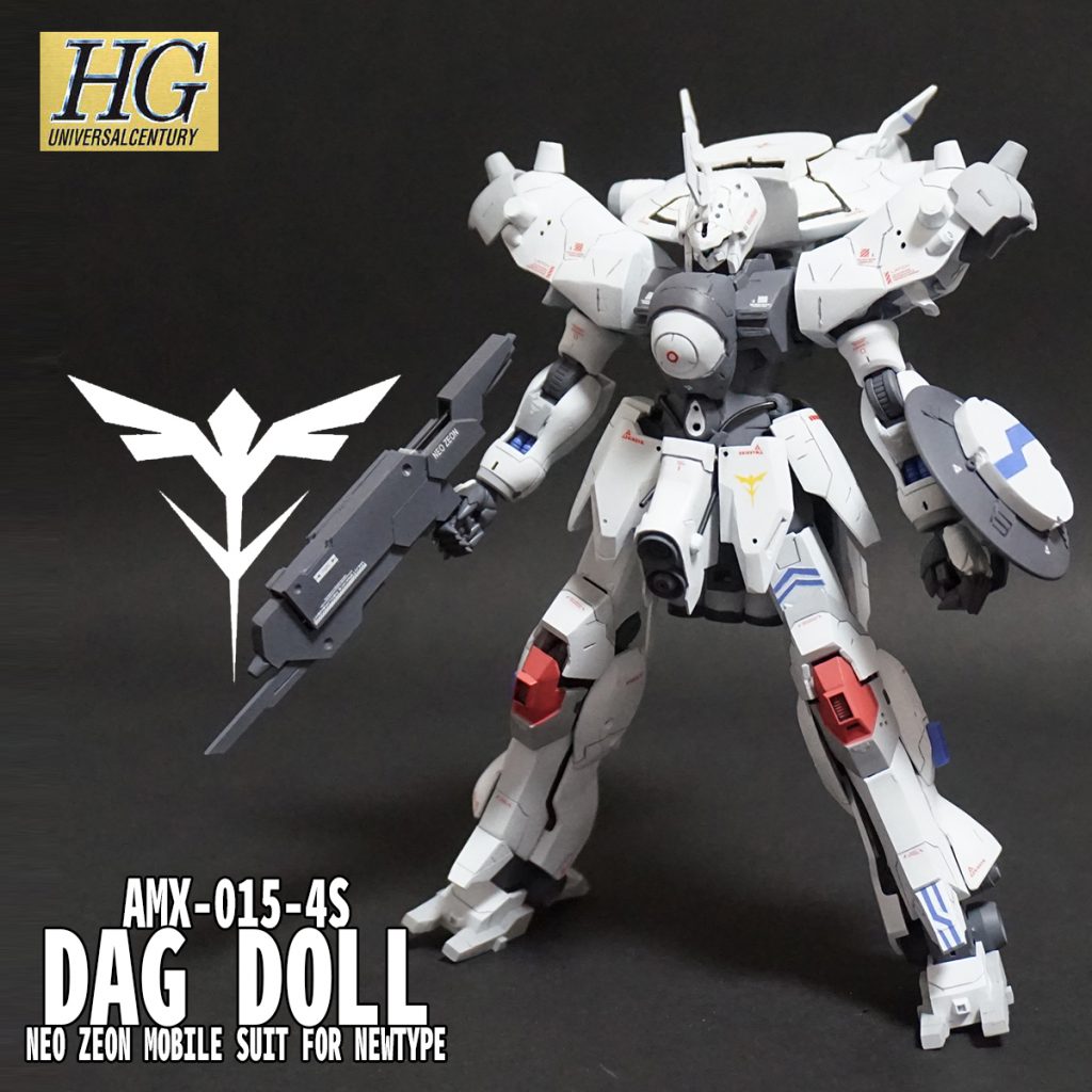 ビームライフル・シールドを持たせて