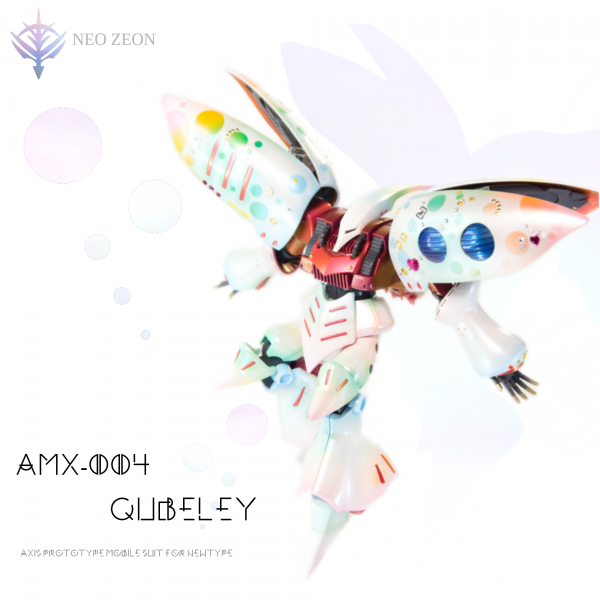 キュベレイ  （ネイルアート調）HGUC