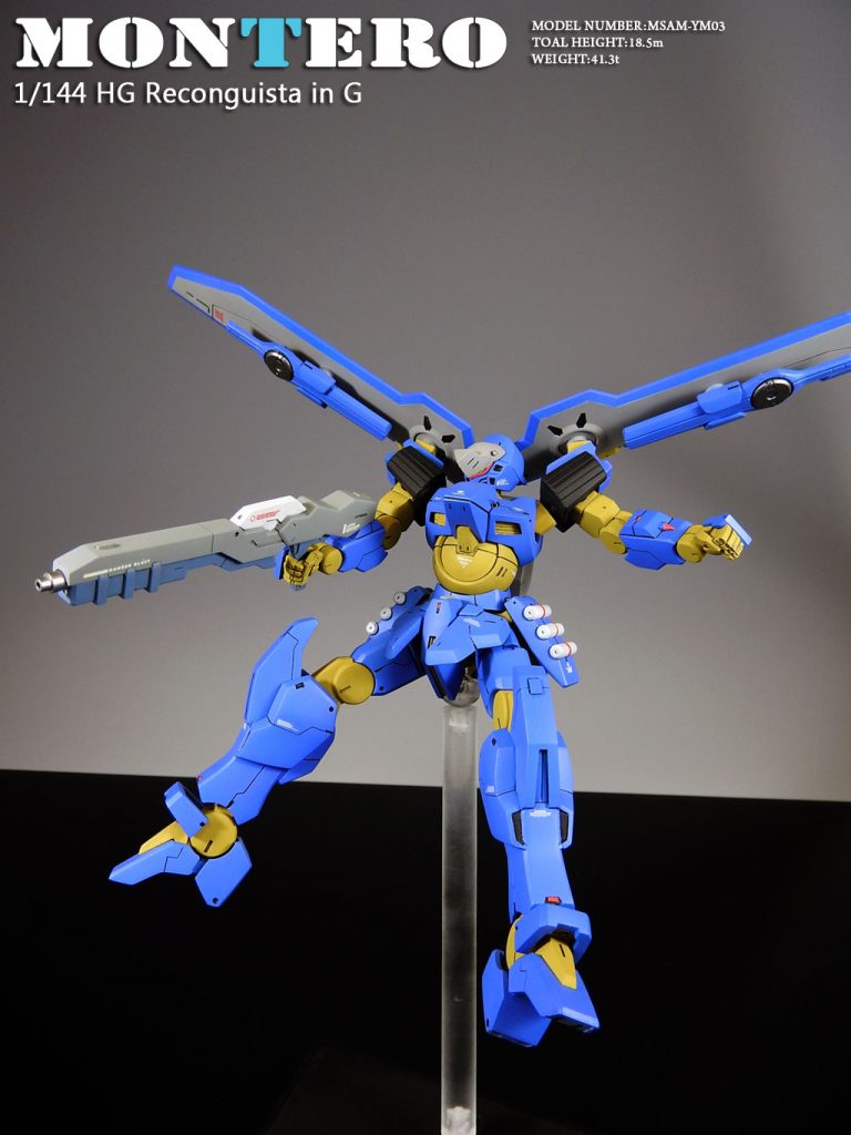 HG モンテーロ–6枚目/制作者：MIROKU